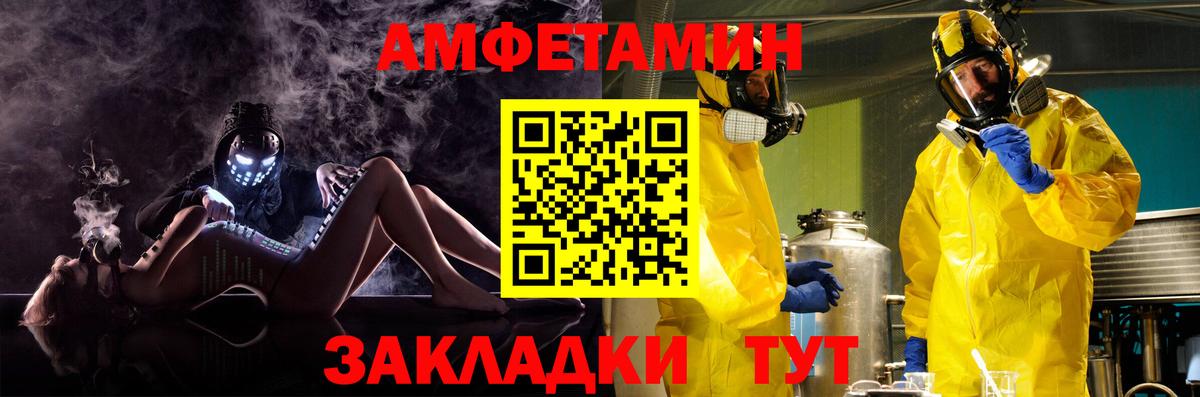 АМФЕТАМИН 98%  гидра   АМФЕТАМИН  Можайск  Вход с VPN 