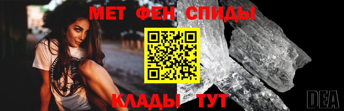 АМФЕТАМИН 98% Можайск