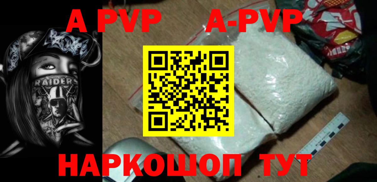 Можайск  APVP  Alfa_PVP СК КРИС  Вход с VPN  Alpha-PVP СК  А ПВП СК 