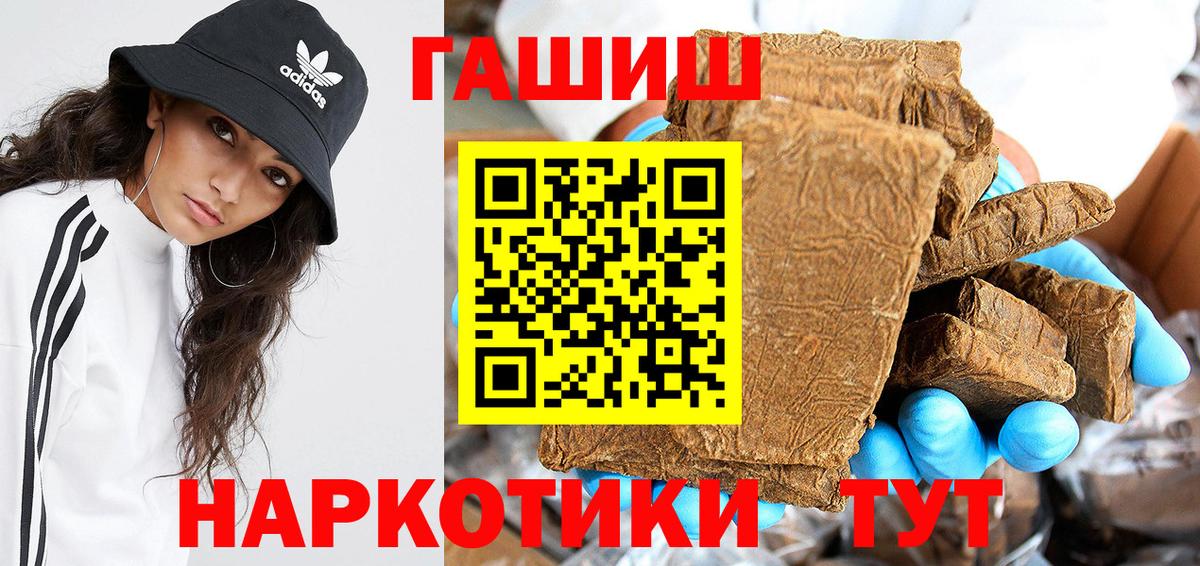ГАШ ice o lator  Вход с VPN  ГАШИШ AMNESIA HAZE  Можайск 