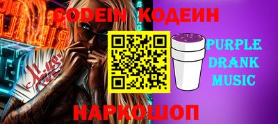 гашик Гусь-Хрустальный