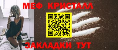 гашик Гусь-Хрустальный