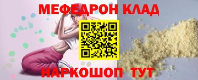 амф Гусев