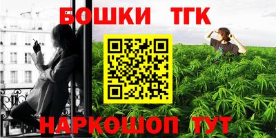 гашиш Гусиноозёрск