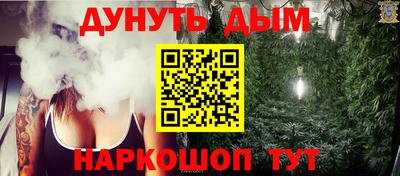 гашиш Гусиноозёрск