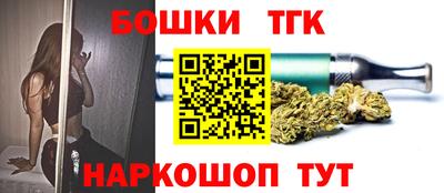 гашиш Гусиноозёрск