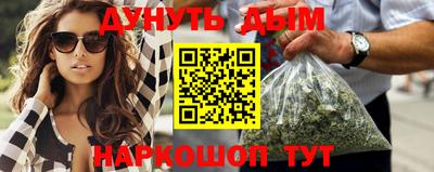 гашиш Гусиноозёрск