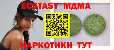 амф Гусев