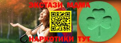 гашик Гусь-Хрустальный