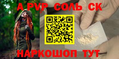 гашиш Гусиноозёрск