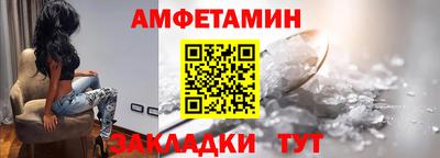 амф Гусев