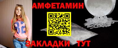 амф Гусев