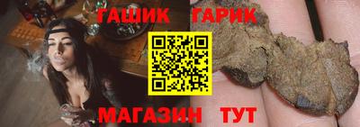 гашик Гусь-Хрустальный