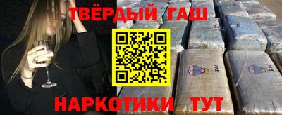 гашик Гусь-Хрустальный