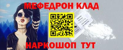 амф Гусев