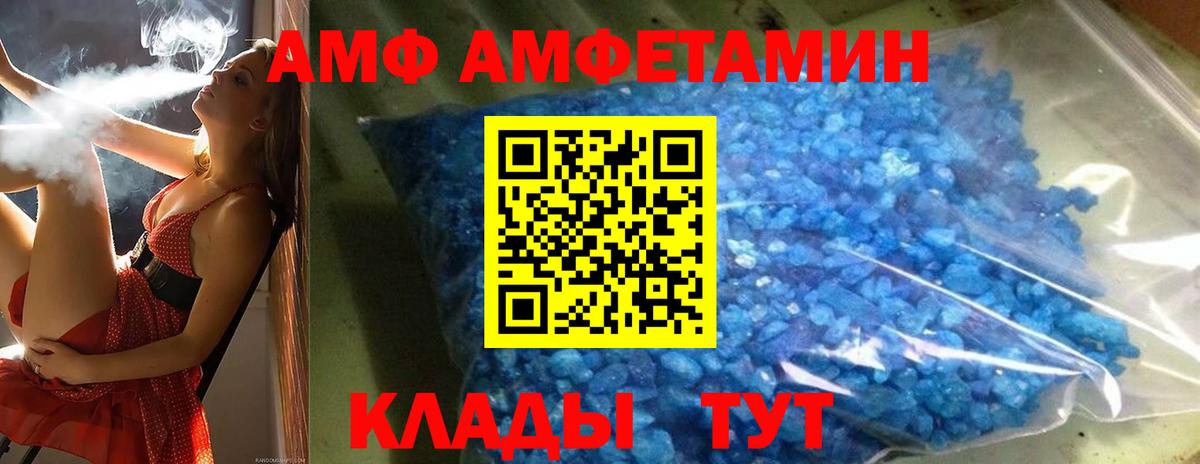 Метамфетамин мет Можайск