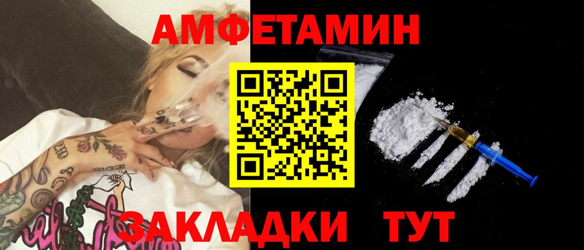 Метамфетамин Декстрометамфетамин 99.9%  Вход с VPN  Метамфетамин Декстрометамфетамин 99.9%  Можайск 
