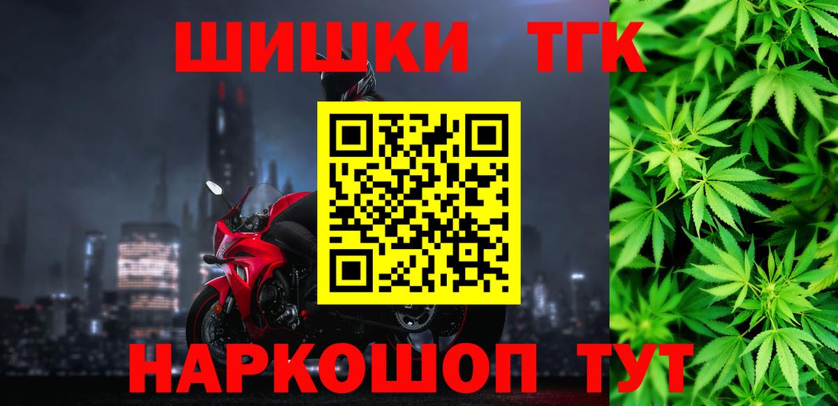 МАРИХУАНА MAZAR  Бошки марихуана Ganja  Канабис Bruce Banner  Можайск  Вход с VPN 